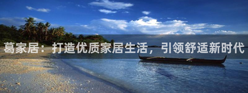 ug环球360
