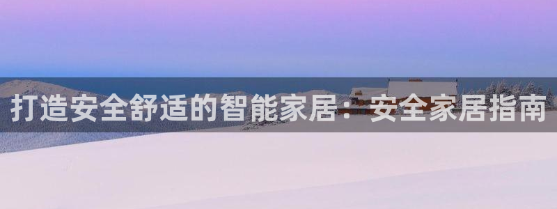 ug环球视讯官网