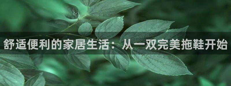 ug环球好假