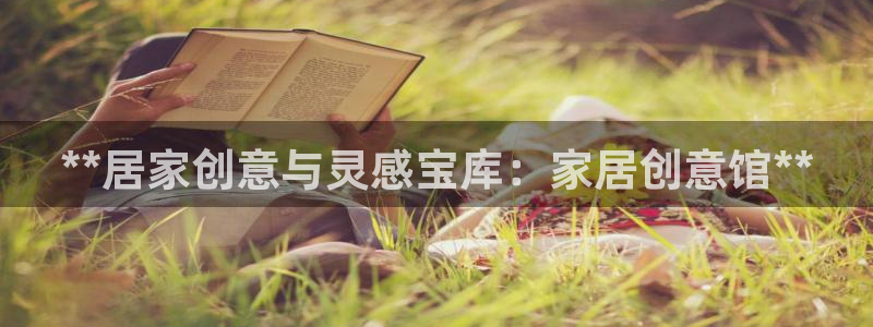 ug环球网