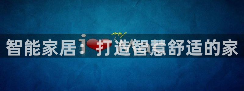 ug环球会员
