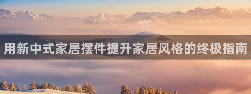 ug环球买代理