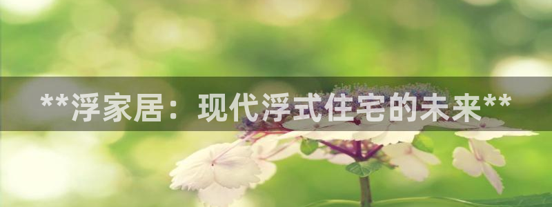 ug环球官网在线