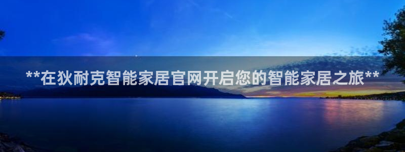 ug环球找唯xkk 908