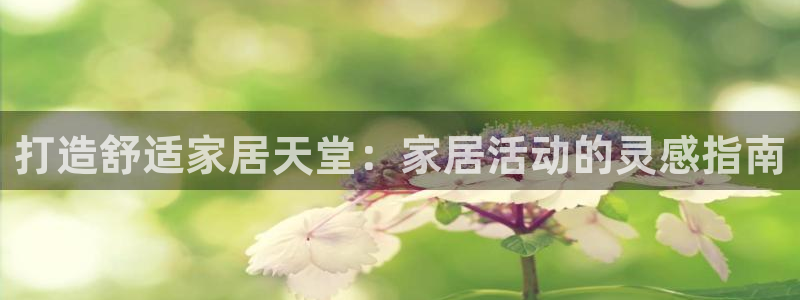 ug环球会员手机版下载官网