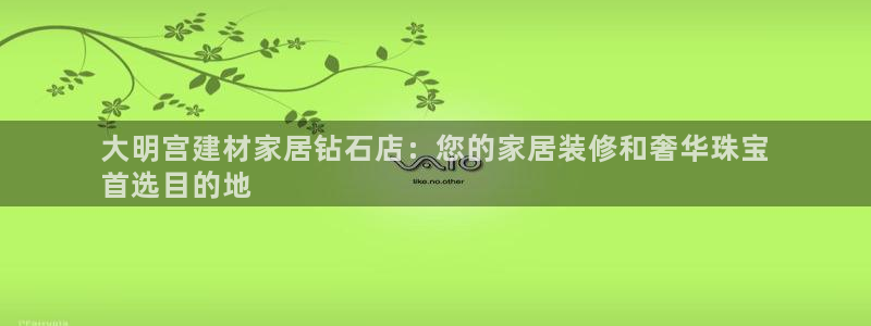 ug环球国际买分