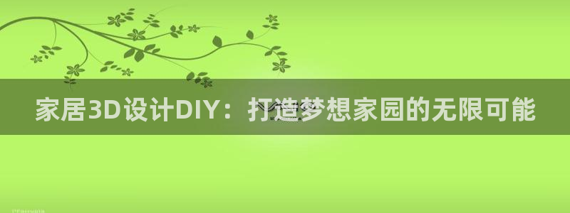 ug环球正网买分