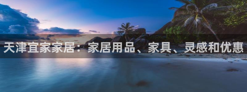 UG环球官网