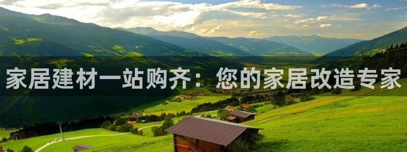 ug环球官网代理