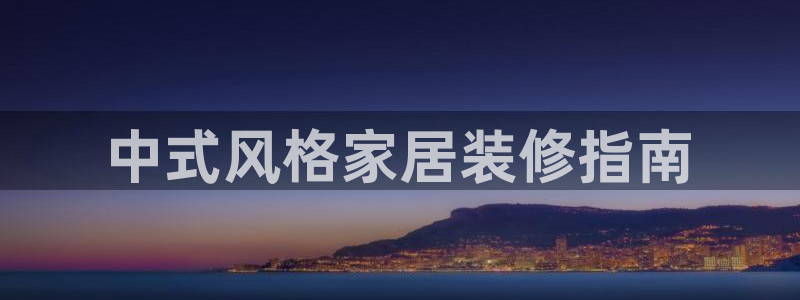 ug环球信用盘