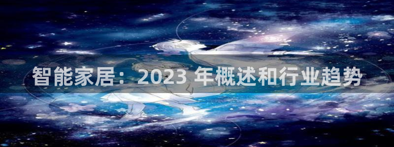 ug环球官网入口