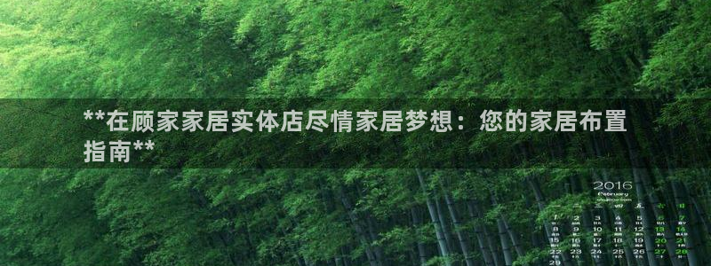 ug环球网