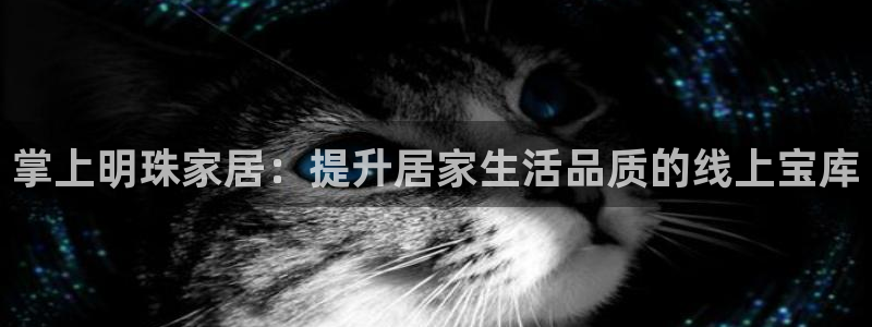 ug环球正网