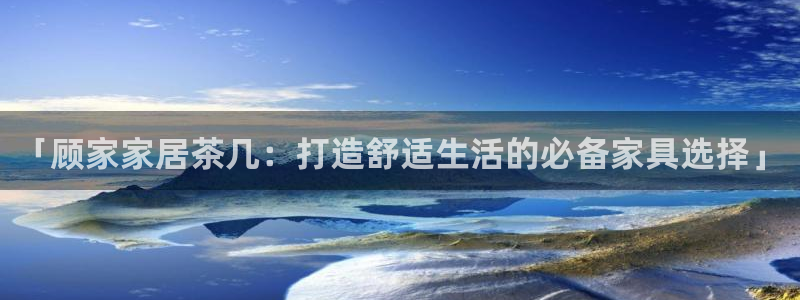 ug环球视讯官网网址