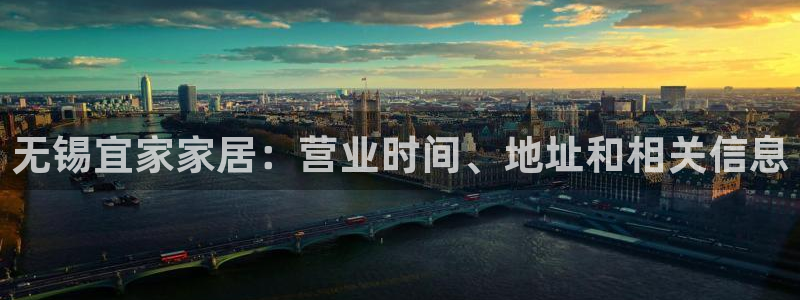 ug环球国际官网