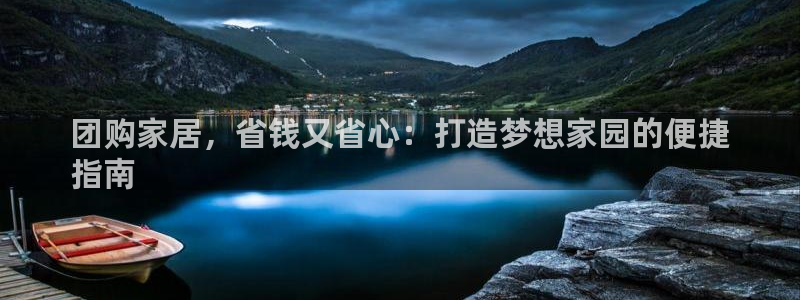 ug环球代理加盟