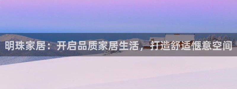 ug环球平台