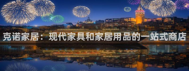 ug环球官网