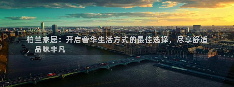 ug环球凯发