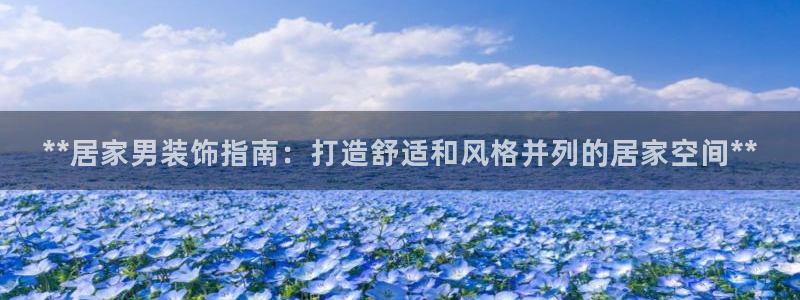ug环球视讯官网
