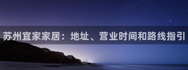 ug环球网站