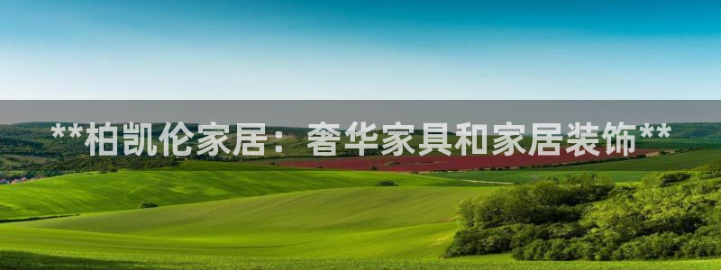 ug环球代理