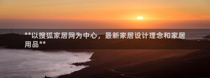 环球国际ug
