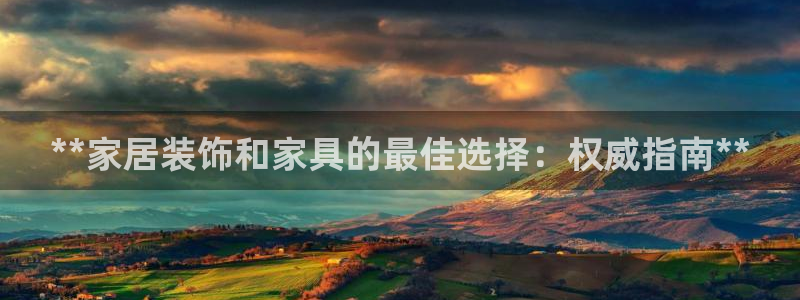 ug环球代理平台
