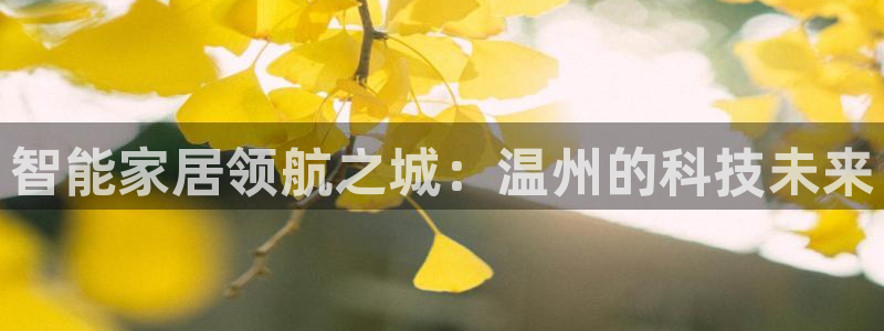 ug环球会员登陆