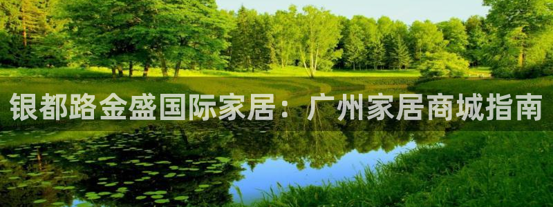 ug环球会员充值