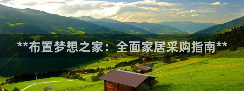 ug环球360代理