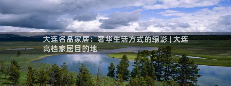 ug环球360代理